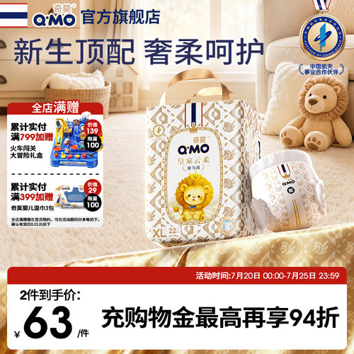 皇家云柔拉拉裤弹力裤小包装宝宝学步裤柔软