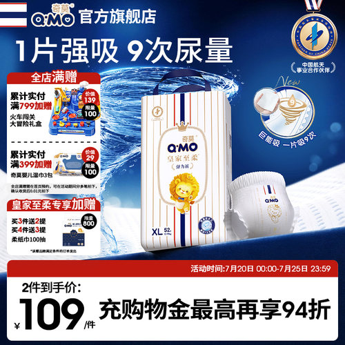 奇莫皇家至柔拉拉裤弹力裤专享实惠装柔软