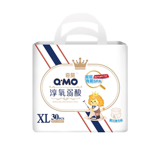 弹力裤 拉拉裤 奇莫淳氧弱酸纸尿裤 1组3袋尿不湿防漏透气 预售