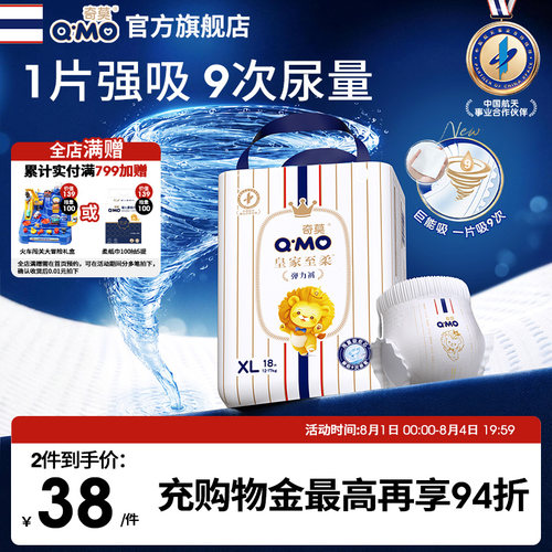 奇莫皇家至柔拉拉裤弹力裤mini装
