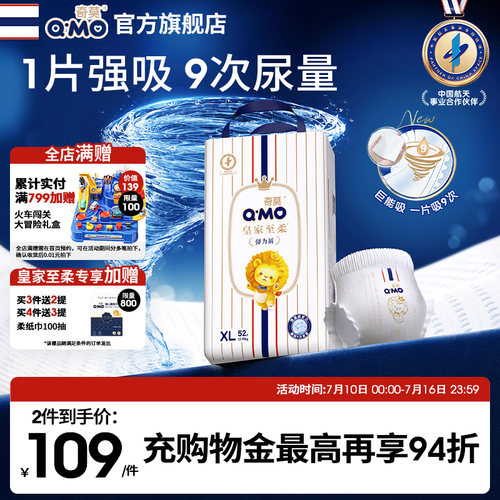 奇莫皇家至柔拉拉裤弹力裤天猫专享实惠装