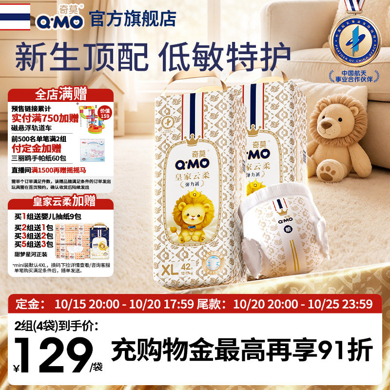 奇莫皇家云柔拉拉裤弹力裤L-3XL