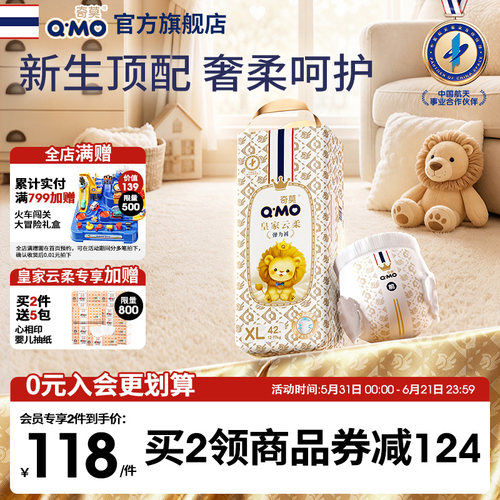 奇莫皇家云柔拉拉裤弹力裤尿不湿学步裤超薄