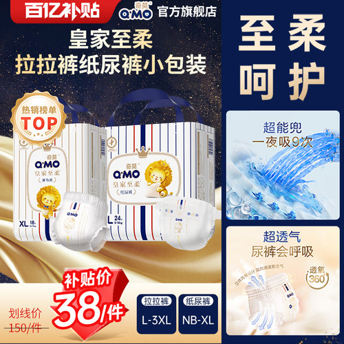 皇家小包装奇莫量大无忧