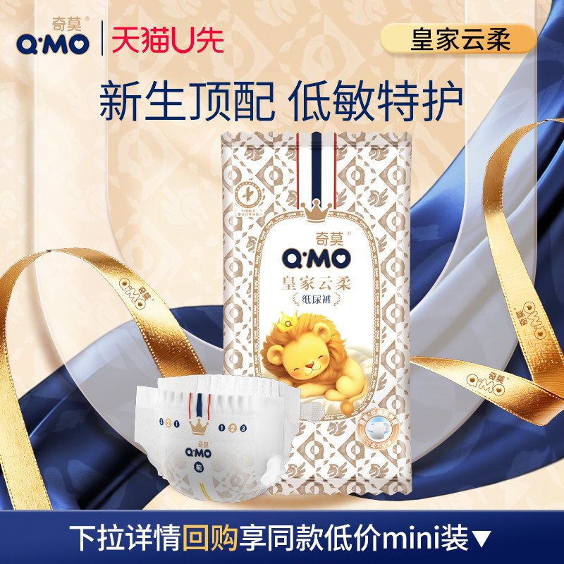 奇莫皇家 1元 - 86线报