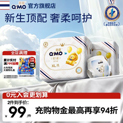 奇莫轻柔拉拉裤弹力裤夏季超薄干爽透气