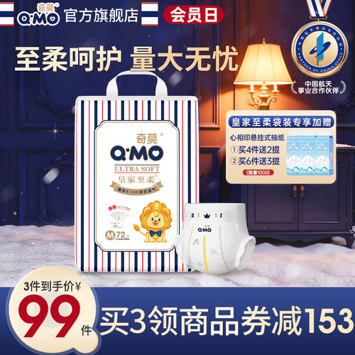 超薄干爽 柔软透气