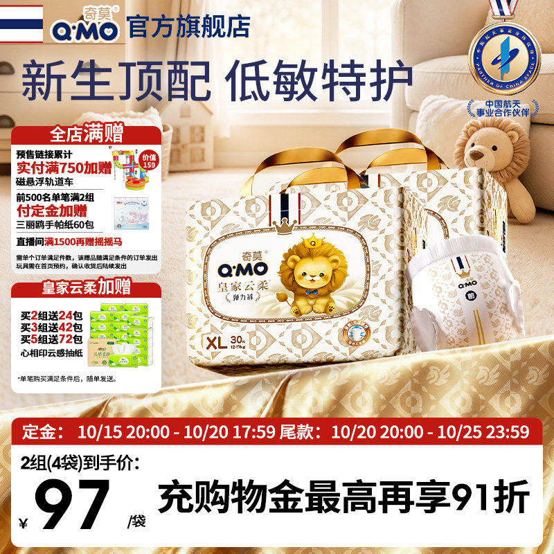 奇莫皇家云柔拉拉裤弹力裤L-3XL