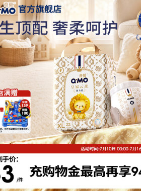 【奢柔顶配】奇莫皇家云柔拉拉裤弹力裤L-3XL小包装婴儿柔软透气c