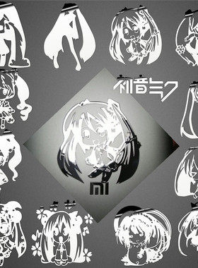 初音未来苹果华为小米
