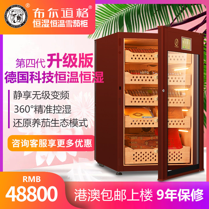 布尔道格神犬德国进口红酒雪茄柜