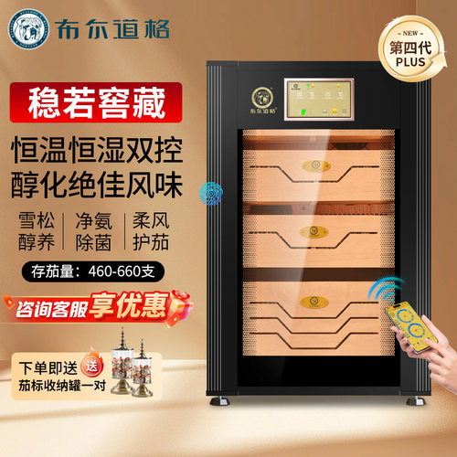 布尔道格智能指纹锁压缩机变频