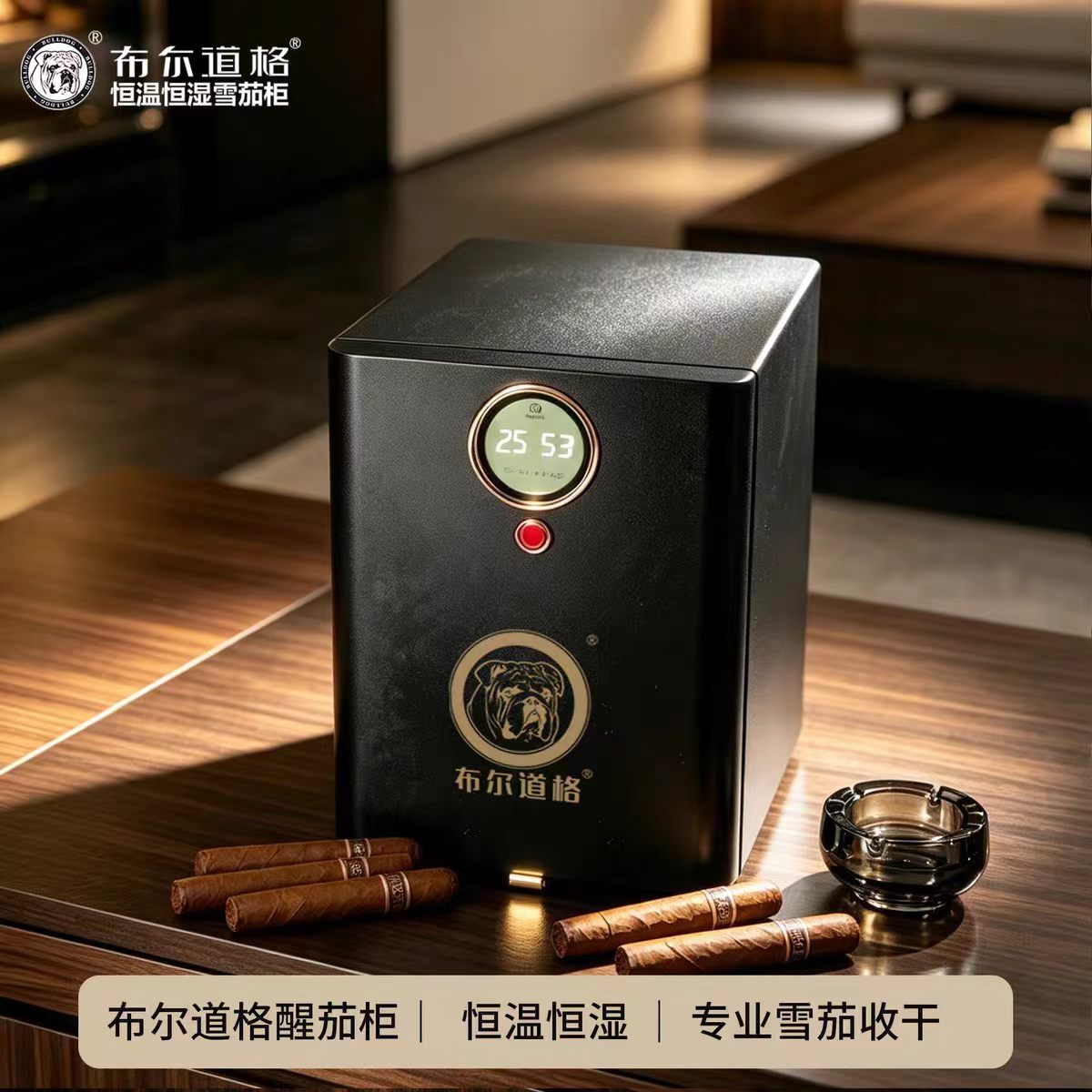 【醒茄柜+小型智能家用养茄柜】