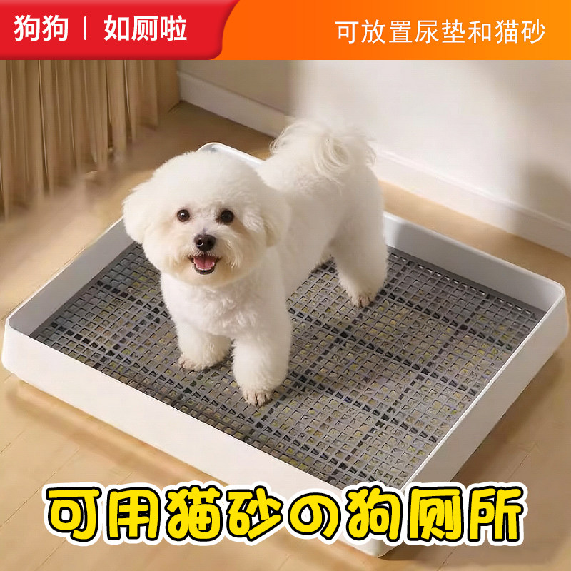 【汪喵宠咖】用猫砂的狗厕所小红书推荐去狗尿味神器不用尿垫便盆