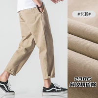 K2069 Хаки [прямые девять брюк]