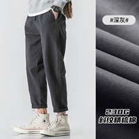 K2069 Deep Grey [Прямые брюки Jiudo]