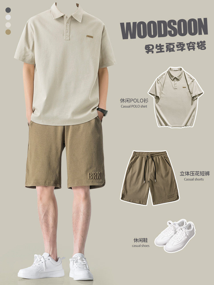 WOODSOON SUIT PANTS MENS SUMMER STRAIGHT LOOSE PANTS CASUAL SOLID COLOR SHORT SLEEVE POLO SHIRT HEAVY T-SHIRT