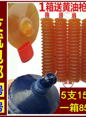 耐高温黄油润滑油脂毛毛虫黄油弹挖机进口工程机械轴承车用枪弹脂