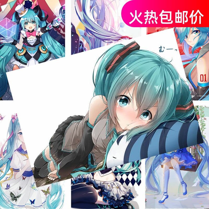 初音未来海报明信片miku公主殿下二次元动漫深海少女