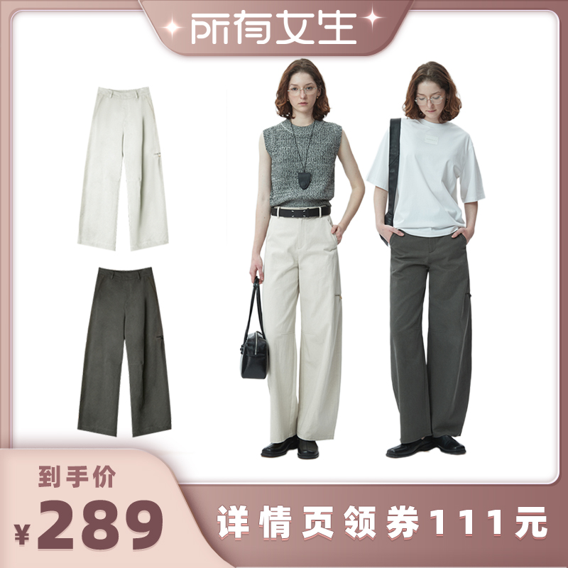 【所有女生的直播间】欧小仓斯文工装裤慵懒风阔腿淡人弯刀裤
