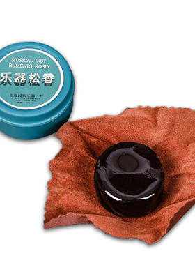 敦煌二胡乐器通用上民族乐器松香
