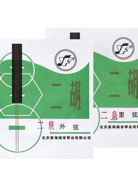 星海福音二泉二胡弦专业演奏琴弦