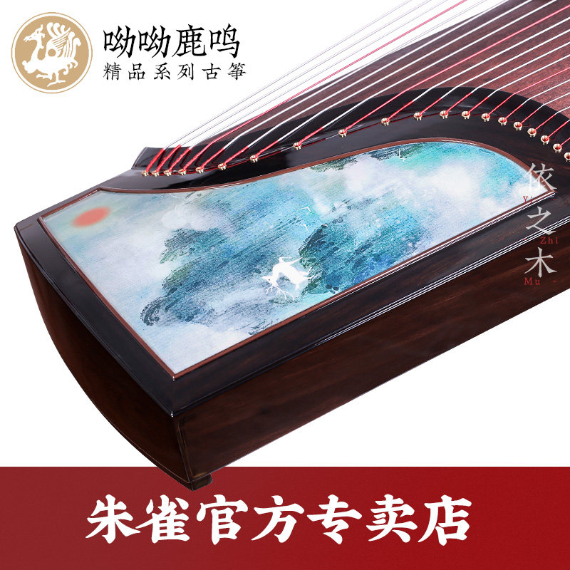 朱雀古筝呦呦鹿鸣古筝专业考级演奏民族乐器