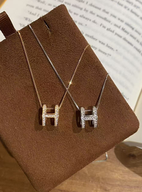 S925银H字母满钻项链女轻奢小众高级感锁骨链2026新款生日送礼物