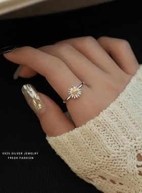S925纯银小雏菊戒指女森系可爱简约小清新设计感菊花野菊开口指环