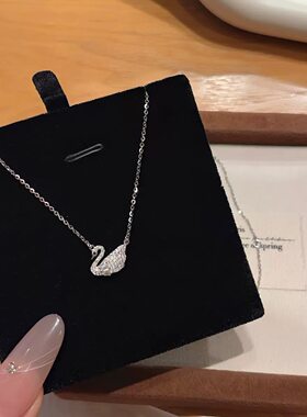 S925纯银满钻白天鹅项链女轻奢小众精致锁骨链百搭送女友生日礼物
