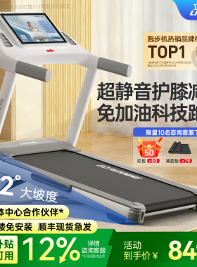 立久佳E9跑步机家用款小型静音折叠走步爬坡机家庭室内健身房专用