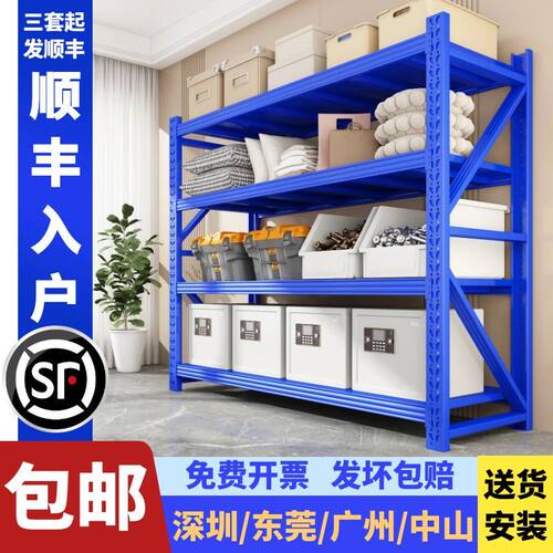 【工厂直营拒绝中间商】货架置物