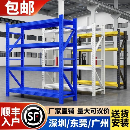 【工厂直营拒绝中间商】货架置物