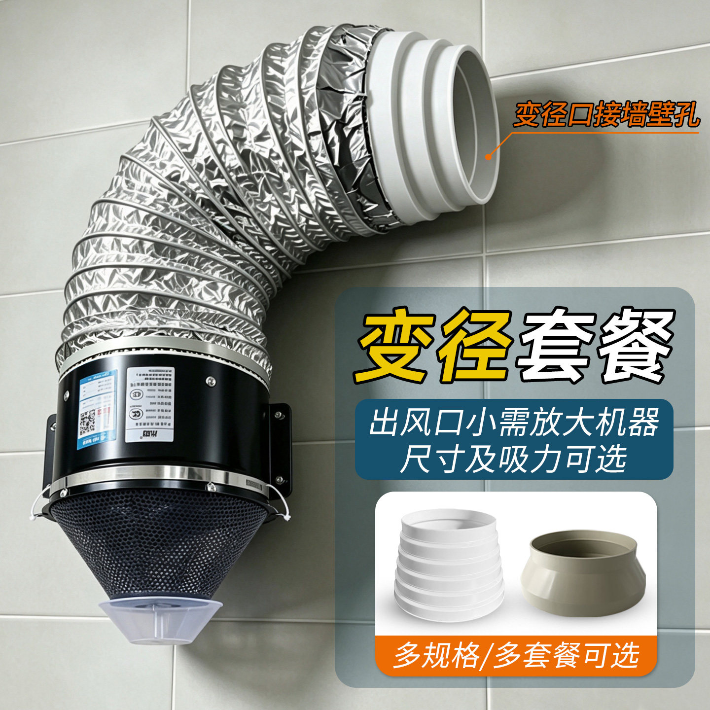 【单灶荐】排气扇厨房强力排风扇家用抽油烟换气扇变径管道抽风机