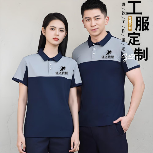 4S店专业汽修夏季短袖速干工作服男logo定制印字维修工polo衫
