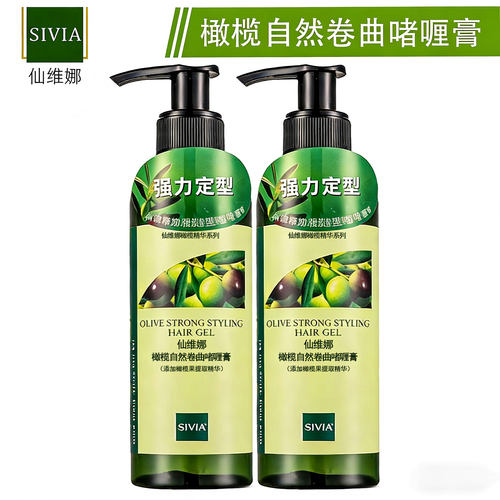 仙维娜橄榄自然卷曲啫喱膏定型