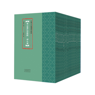 【旗舰正版】中国古代简牍书法精粹 22本装 古代楚简秦简汉简战国简内蒙古居延汉简新简毛笔书法临摹高清原色练字 河南美术出版社