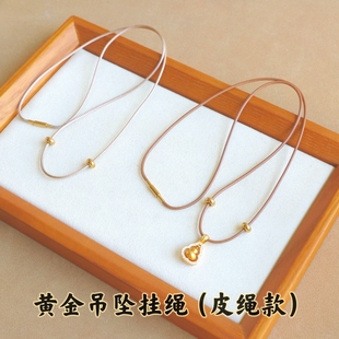 细款 1.5mm皮蜡绳螺纹扣锁骨链玉石黄金吊坠绳项链绳男女通用款