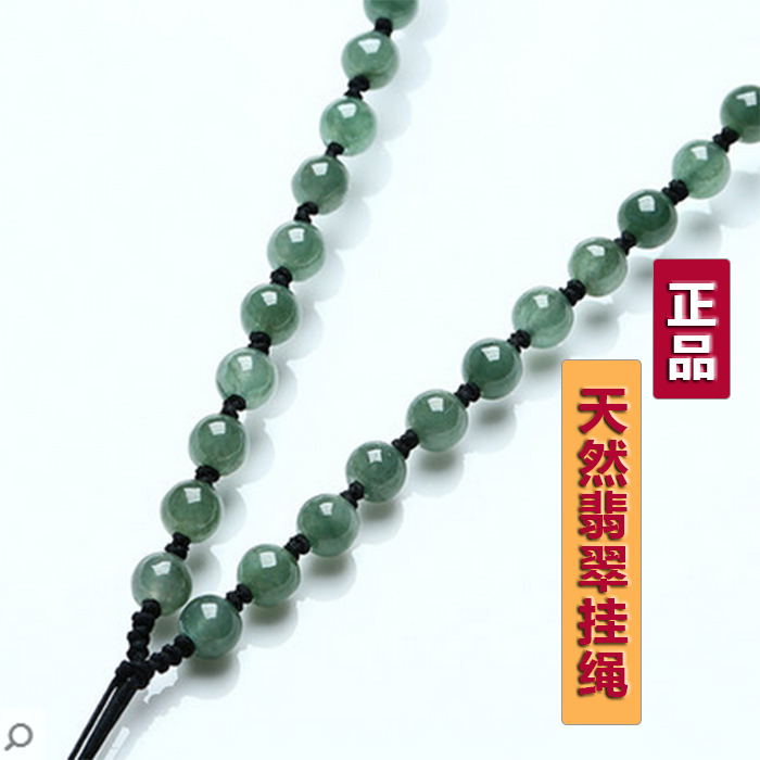 高档翡翠珠链手工编织 油青玉珠吊坠挂绳项链绳子 玉佩挂坠绳男女