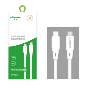 精渥数据线适用安卓苹果USB接口131415promax IPAD20W30WPD快充线