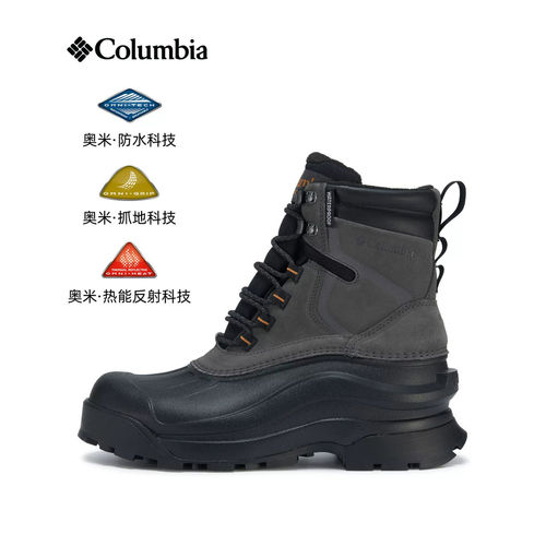 哥伦比亚男防水银点热能雪地靴