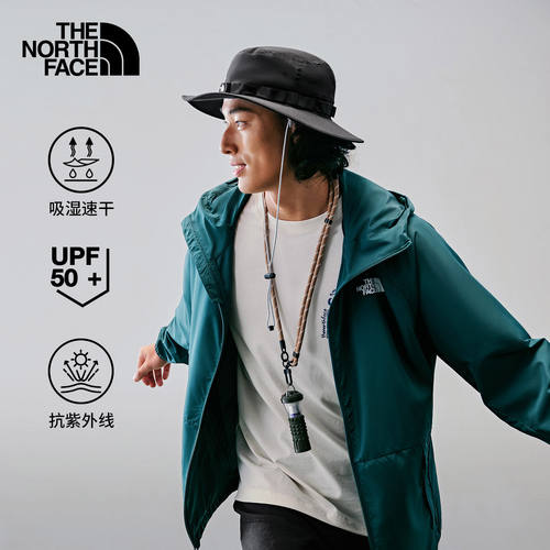 北面男户外轻薄速干UPF防晒衣