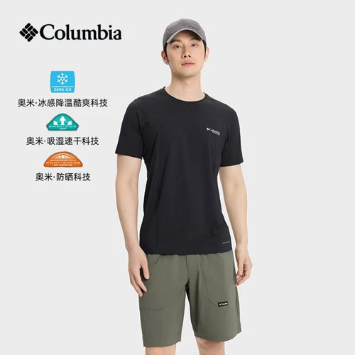 哥伦比亚钛金男速干防晒凉感T恤
