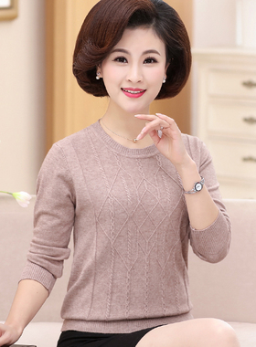 中年妈妈秋装长袖针织衫女圆领中老年春秋打底衫薄款宽松毛衣上衣