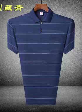中老年男士短袖T恤夏 爸爸装条纹宽松POLO衫 休闲薄款翻领上衣