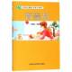 育婴员张建红中国农业科学技术出版 社