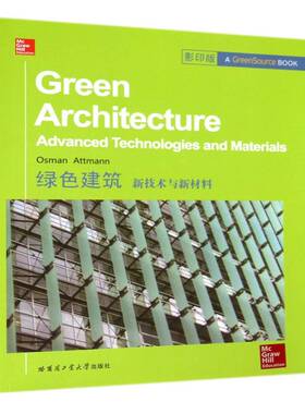 绿色建筑:新技术与新材料:advanced technologies and materials哈尔滨工业大学出版社