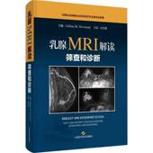 and online analysis 乳腺MRI解读 case text screening for 筛查和诊断 diagnosis上海科学技术出版 社