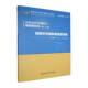 农作物种质资源图集陈彦清中国农业科学技术出版 社