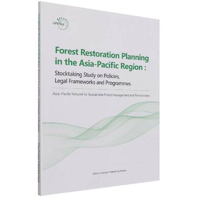 Forest restoration planning in the asia-pacific region:stockt study on policies, legal frameworks and pr–中国林业出版社